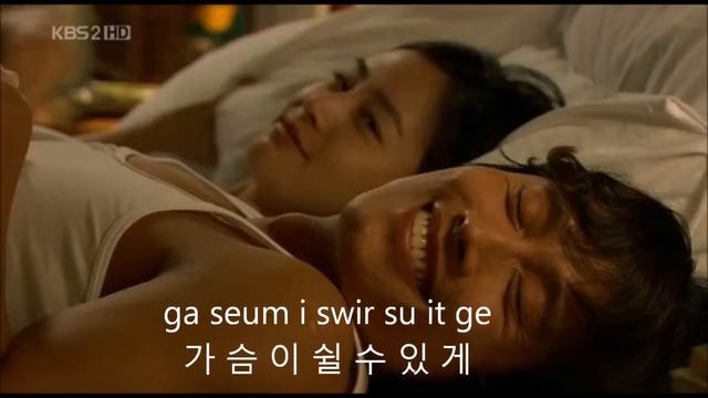 ''Love of Iris'' by: Shin Seung Hun IRIS 아이리스 OST (Romanized/Hangul Lyrics on Screen) HD смотреть онлайн