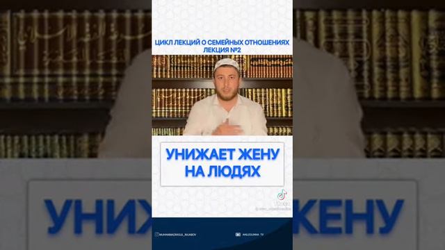 Унижает жену на людях смотреть онлайн