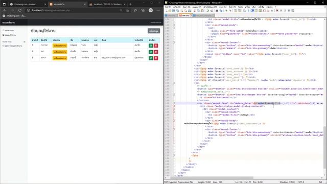 แจกฟรี ระบบ เพิ่ม , ลบ , แก้ไขข้อมูล พัฒนาด้วย PHP + MySQLi + Bootstrap [EP.3] смотреть онлайн