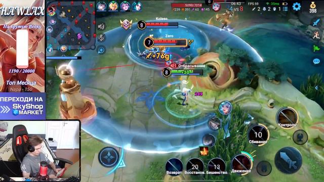 HONOR OF KINGS - Итоги первых 7 дней жизни игры, подбор, сервера смотреть онлайн