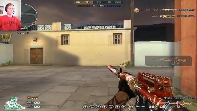 4 Лучших Варианта M4A1 Silencer с Капсул смотреть онлайн