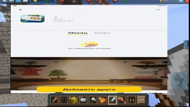 ?МИРОВЫЕ РЕКОРДЫ? В BLOCKMAN GO. WORLD RECORDS БЛОКМЕН ГО смотреть онлайн