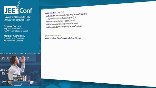 Java Puzzlers NG S02 Down the Rabbit Hole (Evgeny Borisov and Mikalai Alimenkou) смотреть онлайн