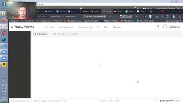 Яндекс Директ | Перенос кампаний на другой аккаунт Яндекс Директа смотреть онлайн