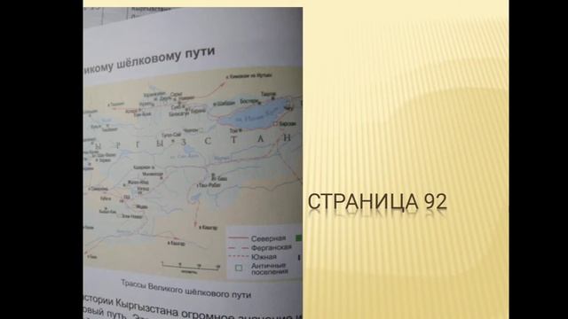 Родиноведение 3 класс. смотреть онлайн