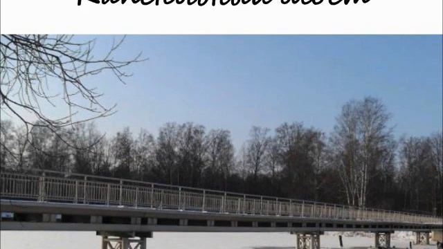 Путешествие по Охте часть 1 смотреть онлайн