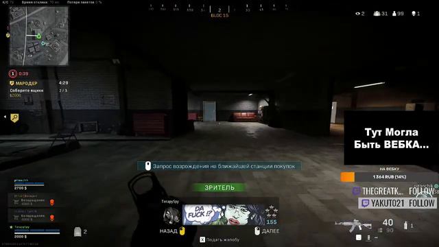 ТУТ ТОПОВЫЙ ЗАГОЛОВОК DROPS ON 💥 СoD: Warzone смотреть онлайн