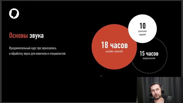 Как удалить шумы в записи смотреть онлайн