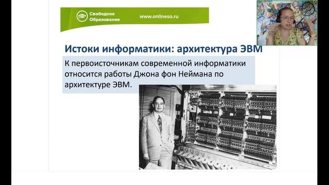 Информатика 7 класс. Открытые уроки 09.09.2022 смотреть онлайн