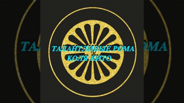 Чаёри ту чаёри