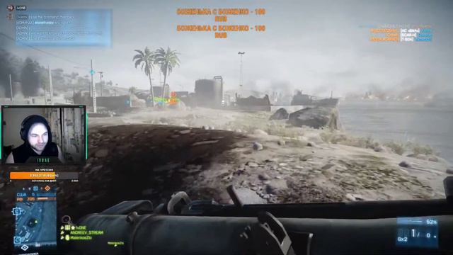 BF 3 "USA vs RUSSIAN FEDERATION" / СТРИМ BATTLEFIELD 3/ ЗАХОДИ НА СТРИМ смотреть онлайн