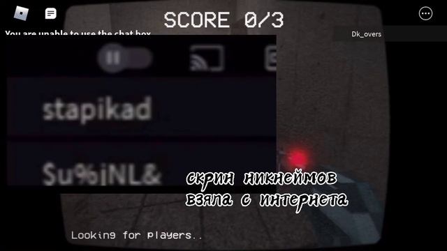 Страшные режимы в роблокс?// Scary modes roblox// The dkrs:/ смотреть онлайн