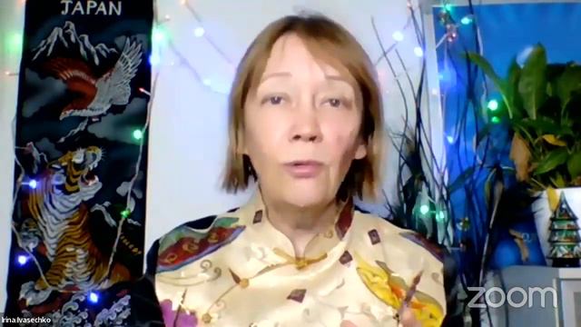 Квантовый скачек 29.12 вместе в команде проекта darmira.info встречи с Ириной Ивасечко смотреть онлайн