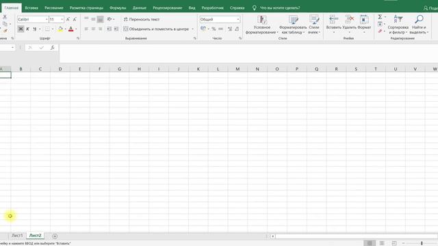 КАК ИЗ ПРОМЕЖУТОЧНОГО ИТОГА СКОПИРОВАТЬ ТОЛЬКО ИТОГ В EXCEL смотреть онлайн