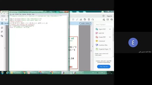 python lec 2 2022 01 15 at 01 38 GMT 8 смотреть онлайн