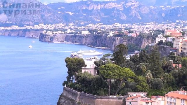 Италия, Сорренто .Italy Sorrento. смотреть онлайн