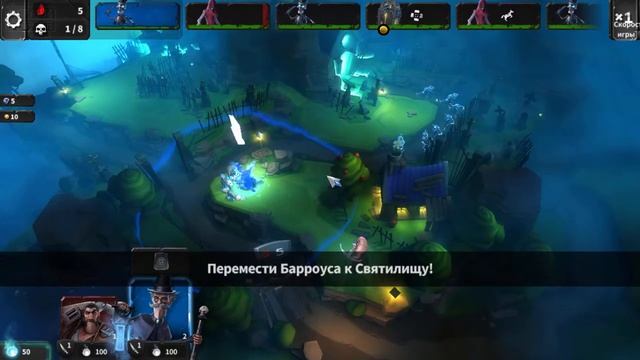 Hero Defense: Haunted Island • Оставь кровососов мне, старик! • Тест-драйвы новинок, обзоры смотреть онлайн