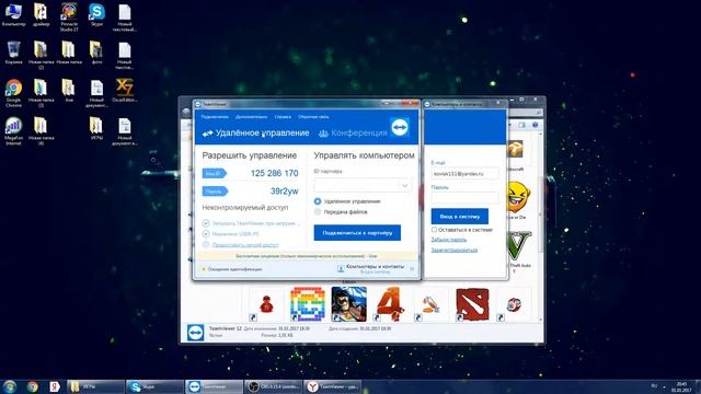 как управлять с телефона компьютером (удалённый доступ) смотреть онлайн