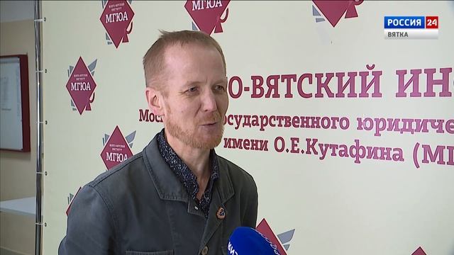 Кировский филиал МГЮА отмечает 50-летний юбилей (ГТРК Вятка) смотреть онлайн