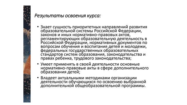 01_02_Промо НПО.2024-05-16-11-41-42 смотреть онлайн