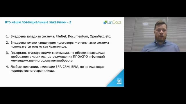 Партнерский вебинар #6 смотреть онлайн