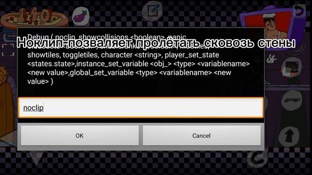 Добавление дополнительных кнопок для Pizza tower Eggplant build android смотреть онлайн