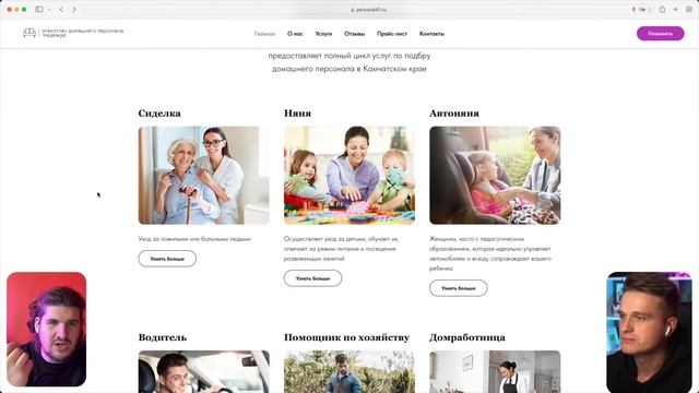 Разбор сайтов на Тильде. Работа над ошибками 03.02.2022 смотреть онлайн
