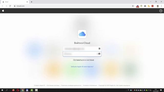 Как посмотреть и отвязать устройства (iPhone, iPad, Mac) от Apple ID смотреть онлайн