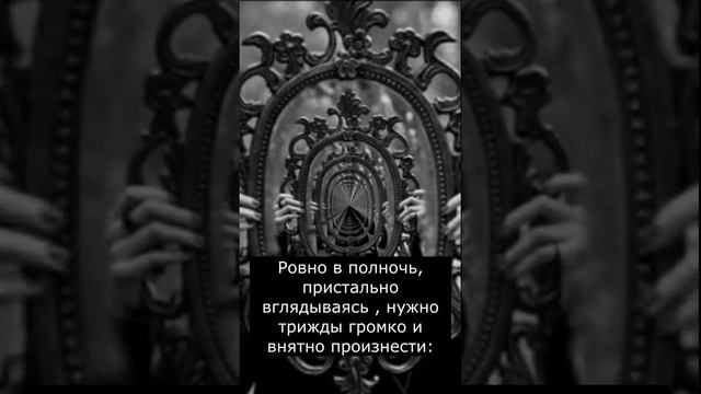 Кто такая Пиковая Дама | Страшилки смотреть онлайн