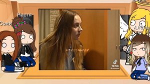 ?// реакция Nepeta Страшилка на тт // ?