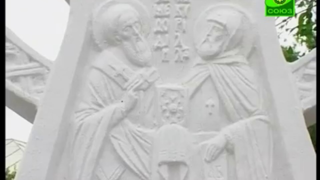 День славянской письменности и культуры в Астрахани смотреть онлайн