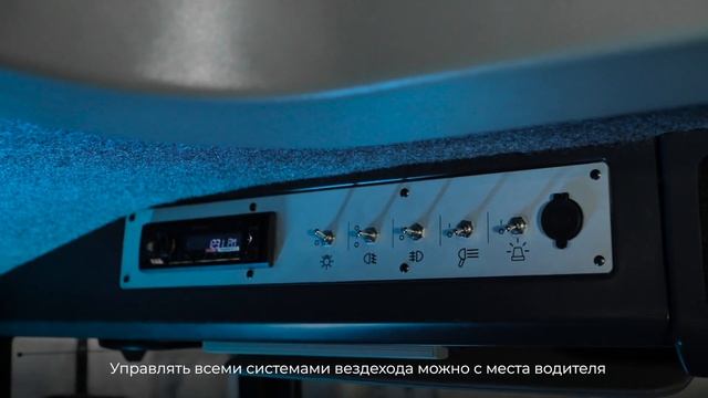 "Бурлак" с КМУ. Обзор вездехода смотреть онлайн