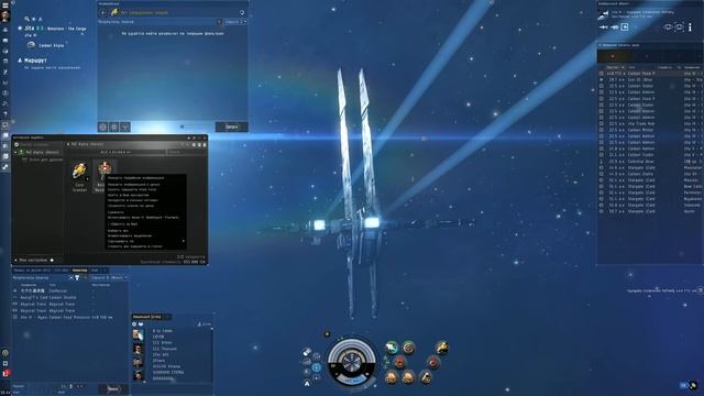 #EVE_Online КАК НАЧАТЬ ИГРАТЬ В 2020 #MMORPG