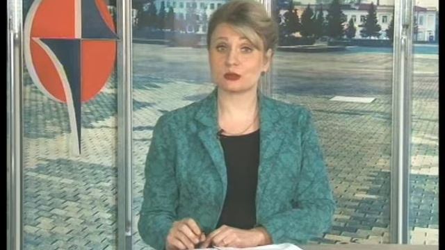 День Конституции