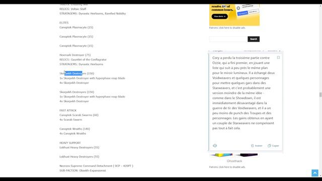 [40K] Fool's Errand Top Listes смотреть онлайн