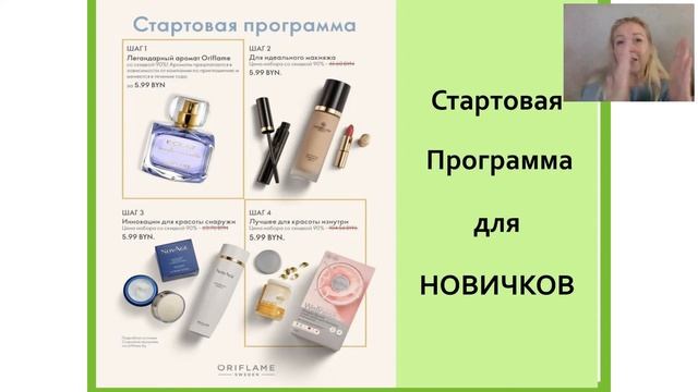 успешный старт 10 каталог смотреть онлайн