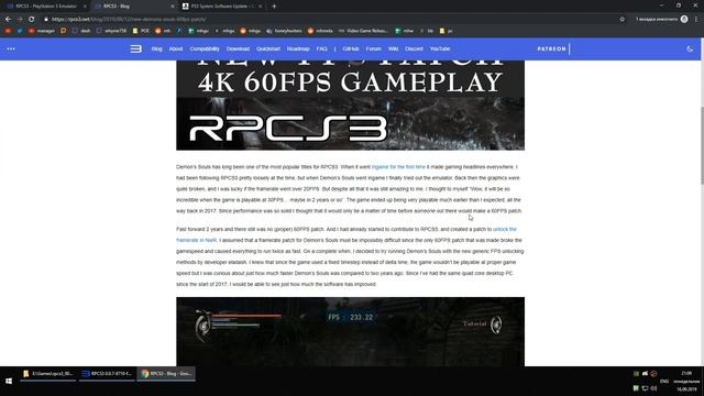 Demon's Souls на ПК - Настройки эмулятора и патч на 60фпс смотреть онлайн