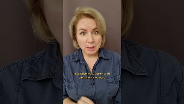 Что такое низкая или высокая самооценка? смотреть онлайн