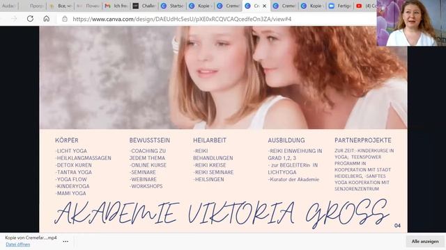Как убрать напряжение в теле смотреть онлайн