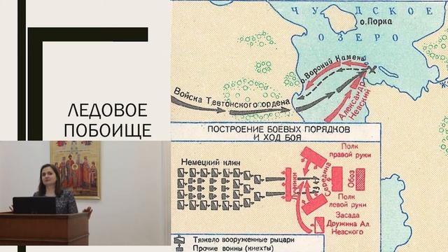 Научный лекторий «Crede expertо». Александр Невский смотреть онлайн