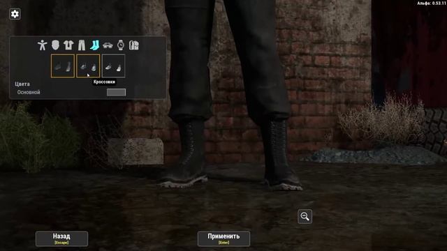 ☢️ Will To Live Online: Как изменить внешность персонажа? смотреть онлайн