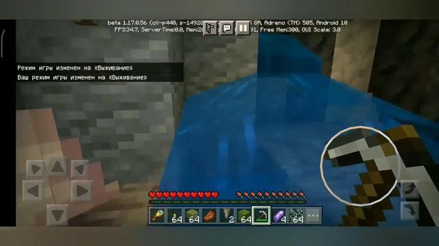 Обзор Minecraft 1.17 beta смотреть онлайн