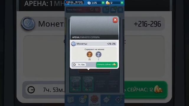 обзор игры Gears pop! смотреть онлайн