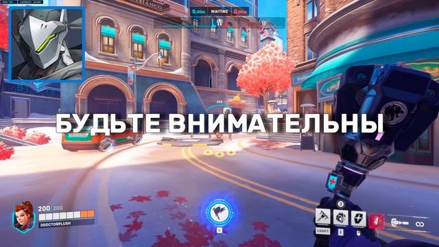 УЛЬТИМАТИВНЫЙ гайд на БРИГИТТУ в Overwatch 2 смотреть онлайн