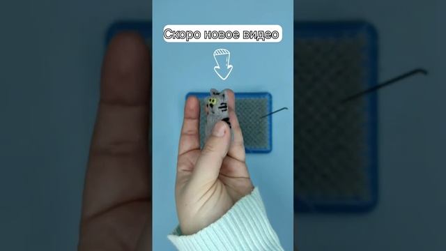 Сухое валяние. Брошка котик смотреть онлайн