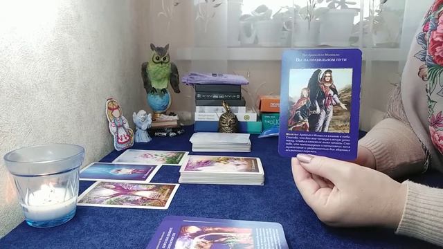 #129 Рубрика: советы от Проводников на неделю, 13-19 февраля 2023г.😇 смотреть онлайн