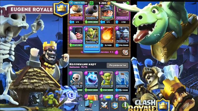 ПРАВДА ИЛИ ЛОЖЬ? ВЕРЮ/НЕ ВЕРЮ!! 1% НА УДАЧУ!