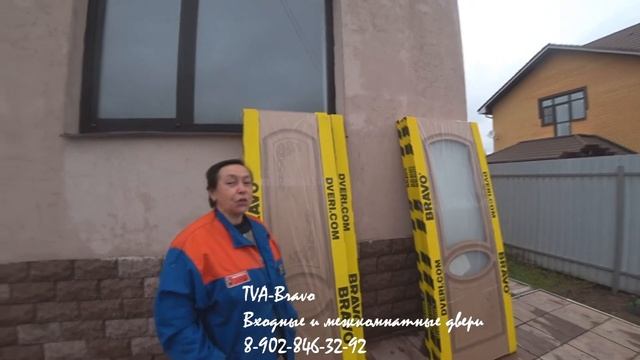 ТВА-Браво Межкомнатные двери в Туле Отзыв двери 01 смотреть онлайн