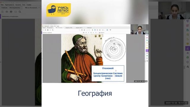 Занятия с 5 по 11 класс смотреть онлайн