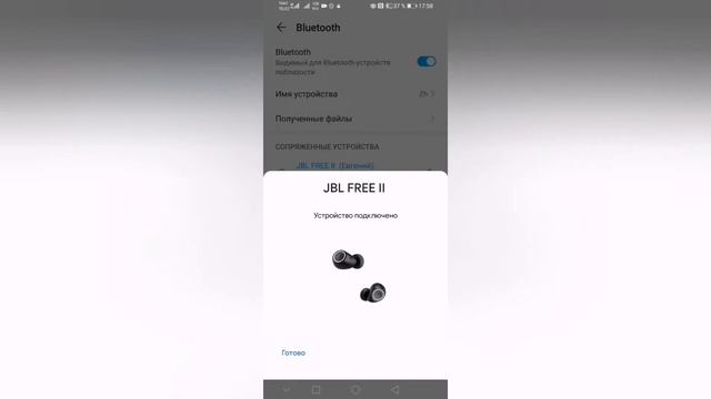 Bluetooth наушники JBL free ll. Распаковка, первое включение, общее впечатление. смотреть онлайн